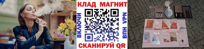 Виды наркоты Семилуки A-PVP  Псилоцибиновые грибы  МЕФ  Канабис  МЕТАМФЕТАМИН  КОКАИН 