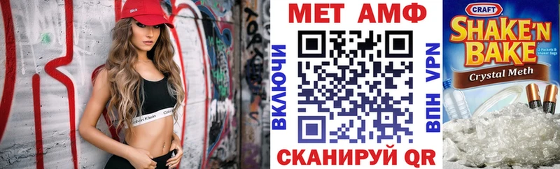 наркотики  Семилуки  АМФ 98% 