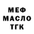 ГАШ 40% ТГК Kai Kurokawa