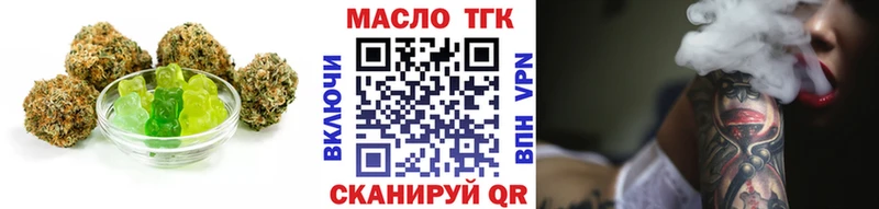 купить наркотики цена  Семилуки  Cannafood конопля 