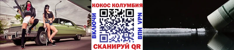 магазин продажи наркотиков  Семилуки  КОКАИН Перу 