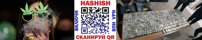 ГАШИШ хэш  Семилуки 