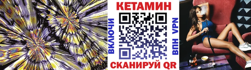 как найти наркотики  Семилуки  МЕГА рабочий сайт  КЕТАМИН ketamine 