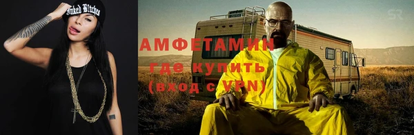 Альфа ПВП Балабаново