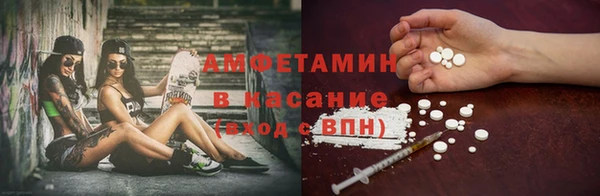 Альфа ПВП Балабаново