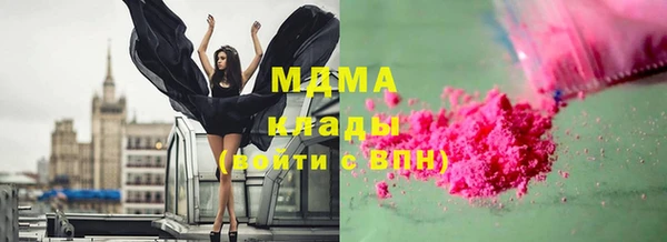 бутик Нягань