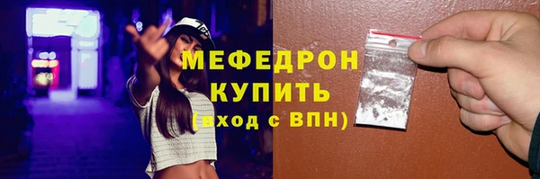 крисы Баксан