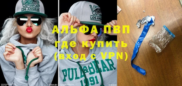 бутик Нягань