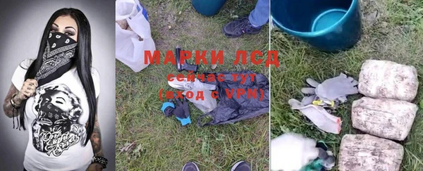 Альфа ПВП Балабаново