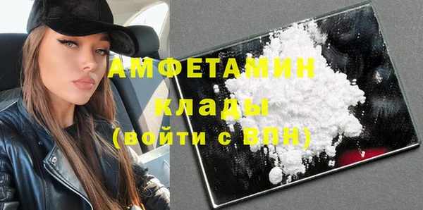 бутик Нягань