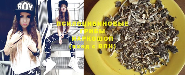 бутик Нягань