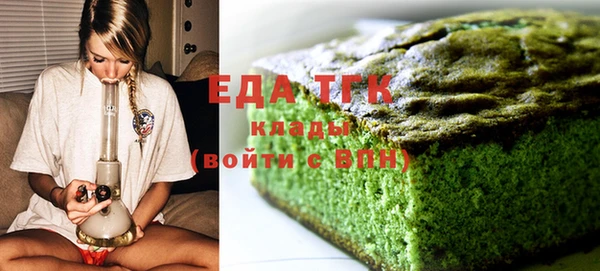крисы Баксан