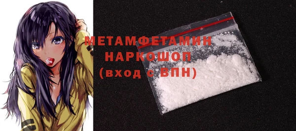 крисы Баксан