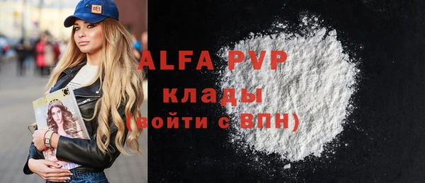 MDMA Premium VHQ Нязепетровск