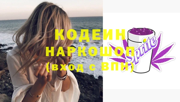 бутик Нягань