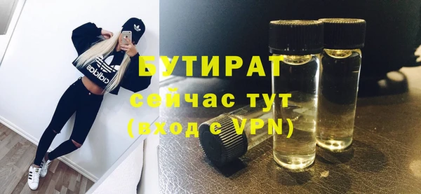 крисы Баксан