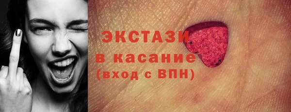 MDMA Premium VHQ Нязепетровск