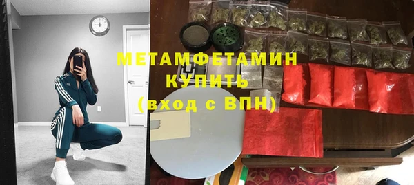 MDMA Premium VHQ Нязепетровск