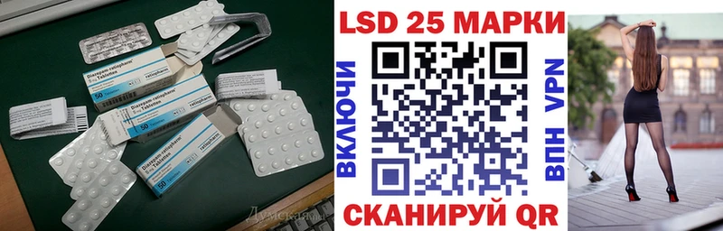 LSD-25 экстази ecstasy  наркотики  Семилуки 