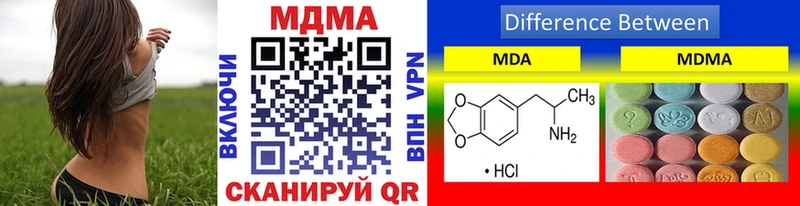 МДМА молли  Семилуки 