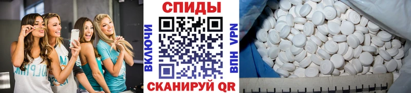 МЕТАМФЕТАМИН винт  цены   Семилуки 