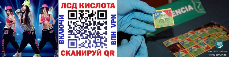 где купить наркоту  мега маркетплейс  Марки N-bome 1500мкг  Семилуки 